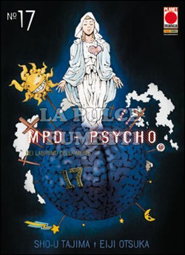 MPD PSYCHO #    17